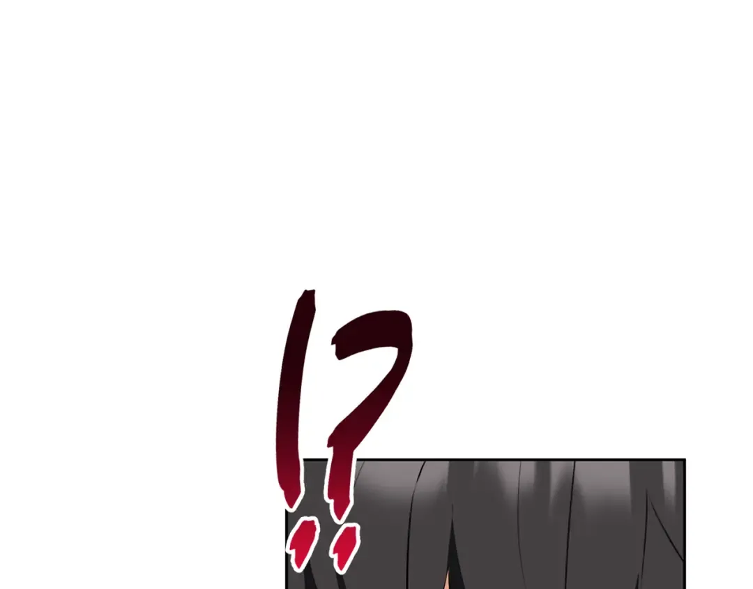 第23话 诸神的矛盾 第77页