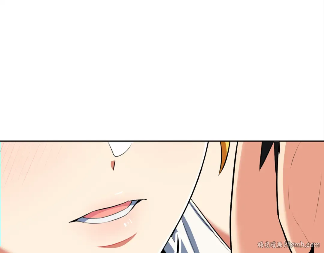 第23话 诸神的矛盾 第80页
