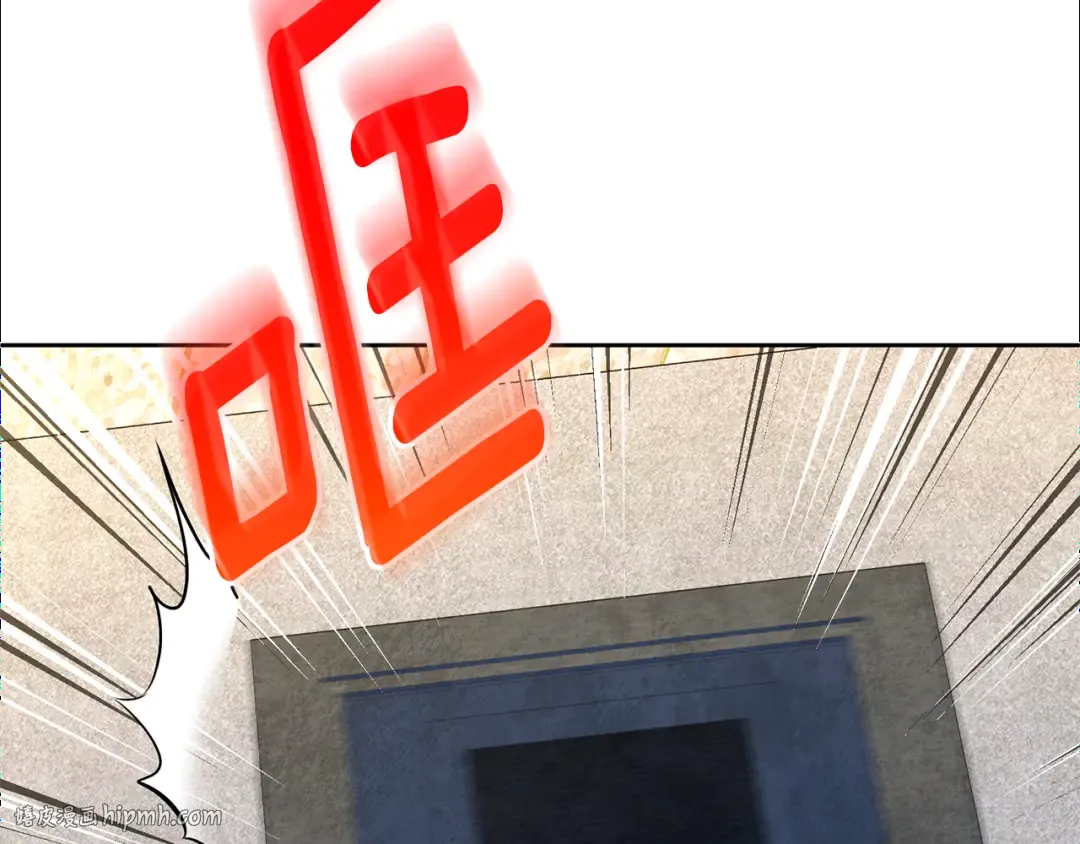 第23话 诸神的矛盾 第88页