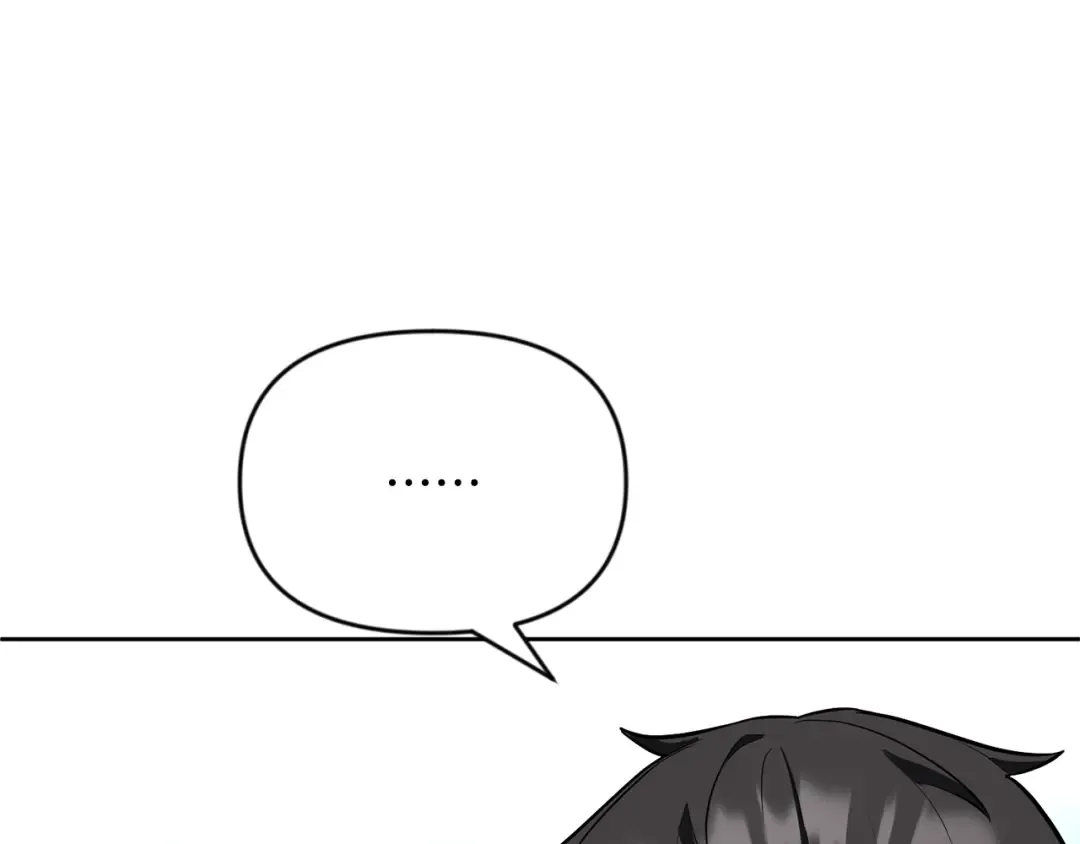 第23话 诸神的矛盾 第90页