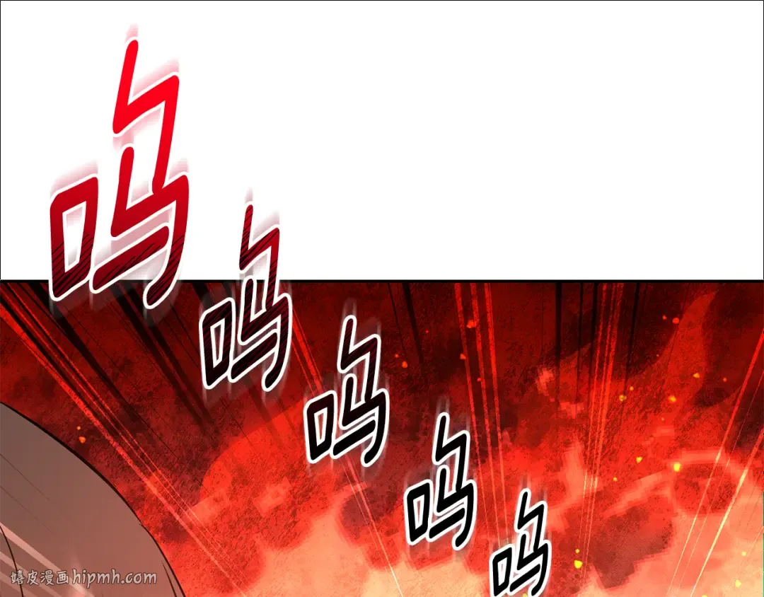 第23话 诸神的矛盾 第96页