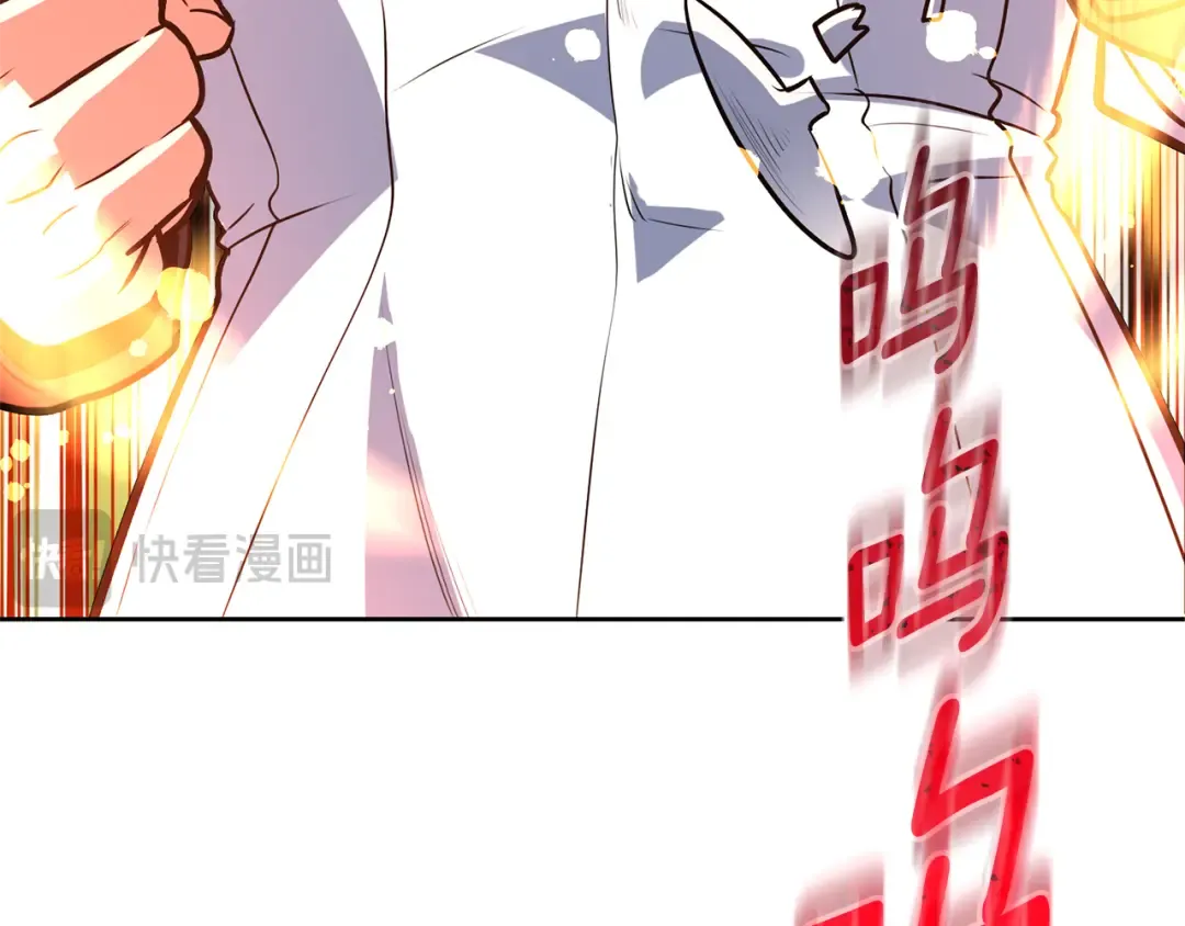 第23话 诸神的矛盾 第106页