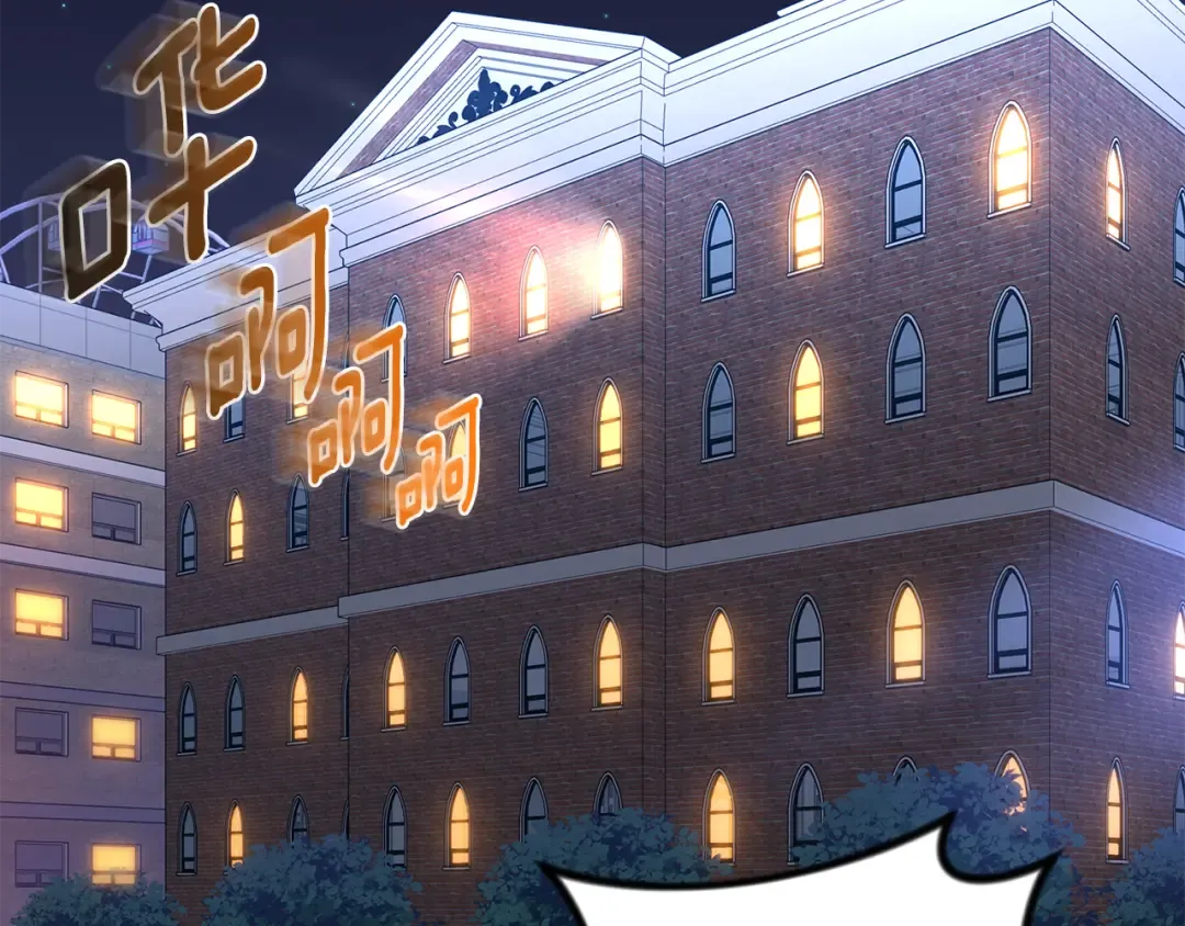 第23话 诸神的矛盾 第108页