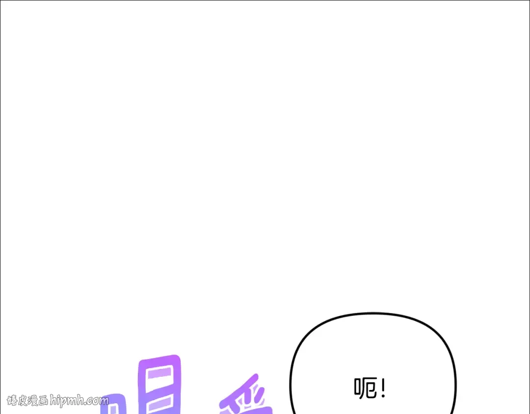 第23话 诸神的矛盾 第112页