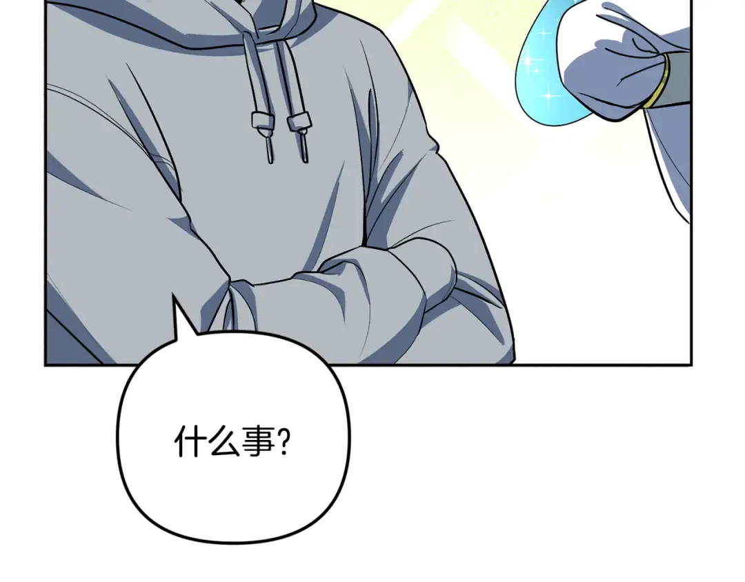 第23话 诸神的矛盾 第127页
