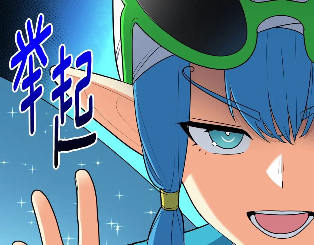 第23话 诸神的矛盾 第161页