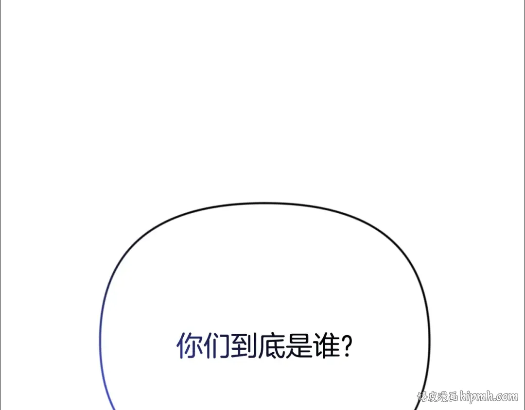 第23话 诸神的矛盾 第184页