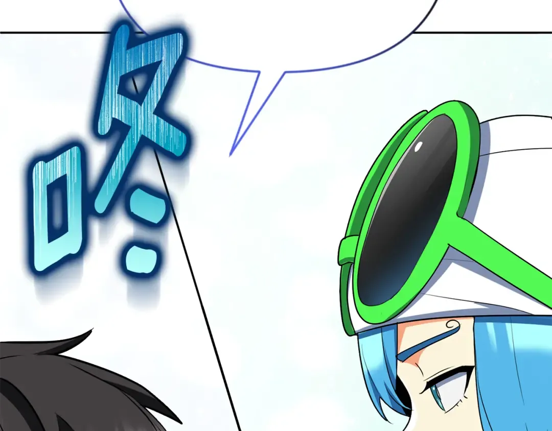 第23话 诸神的矛盾 第185页