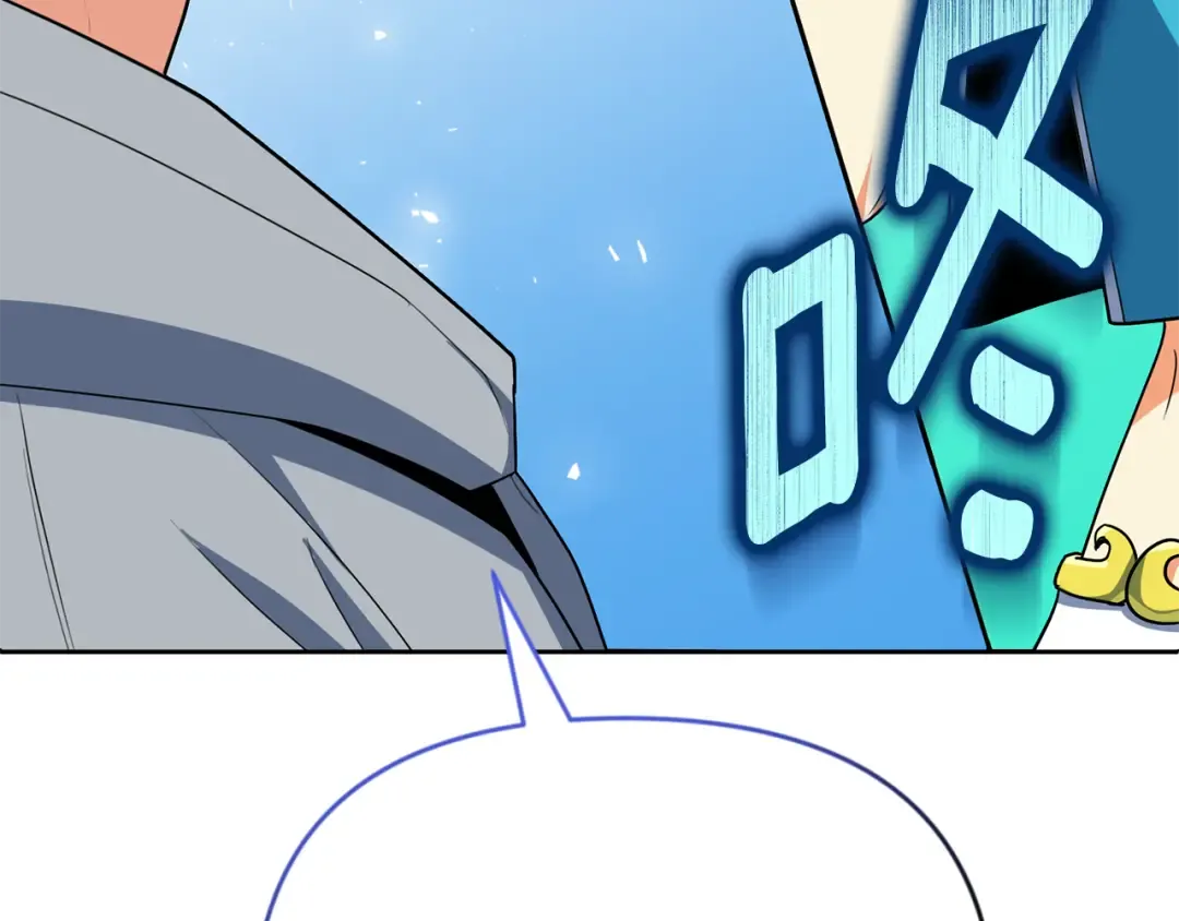 第23话 诸神的矛盾 第187页