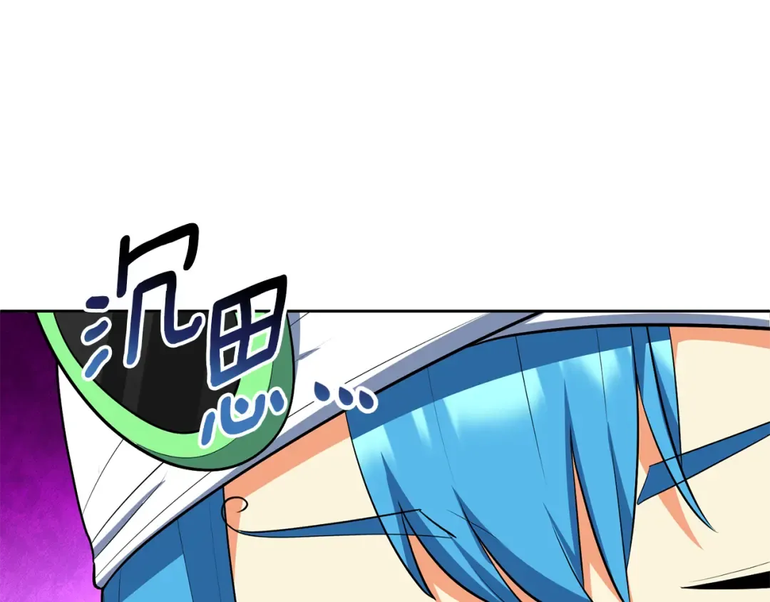 第23话 诸神的矛盾 第189页