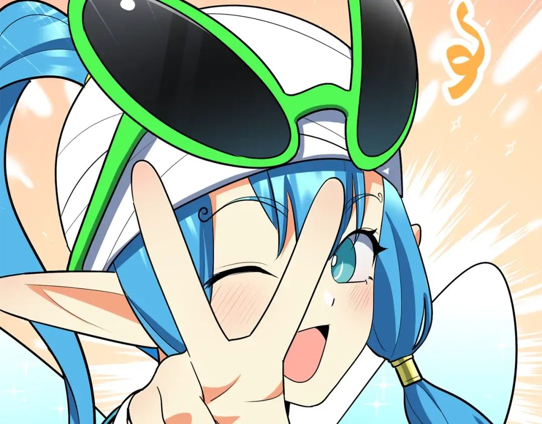第23话 诸神的矛盾 第195页