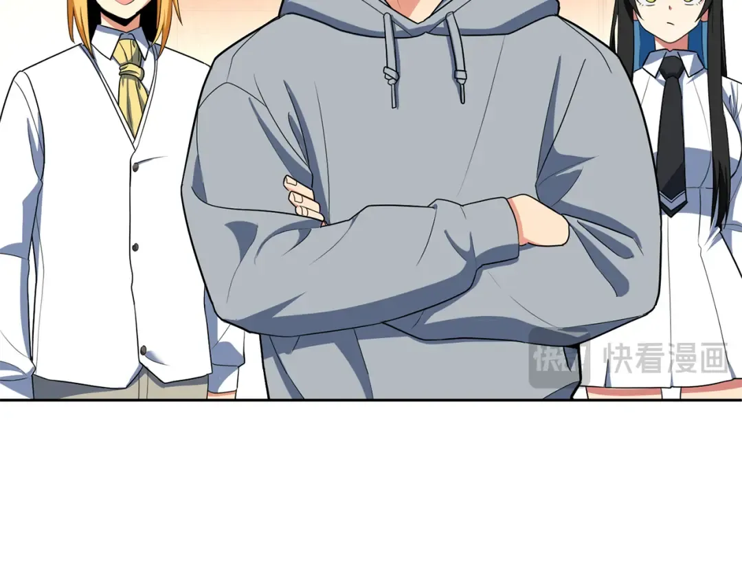 第23话 诸神的矛盾 第204页