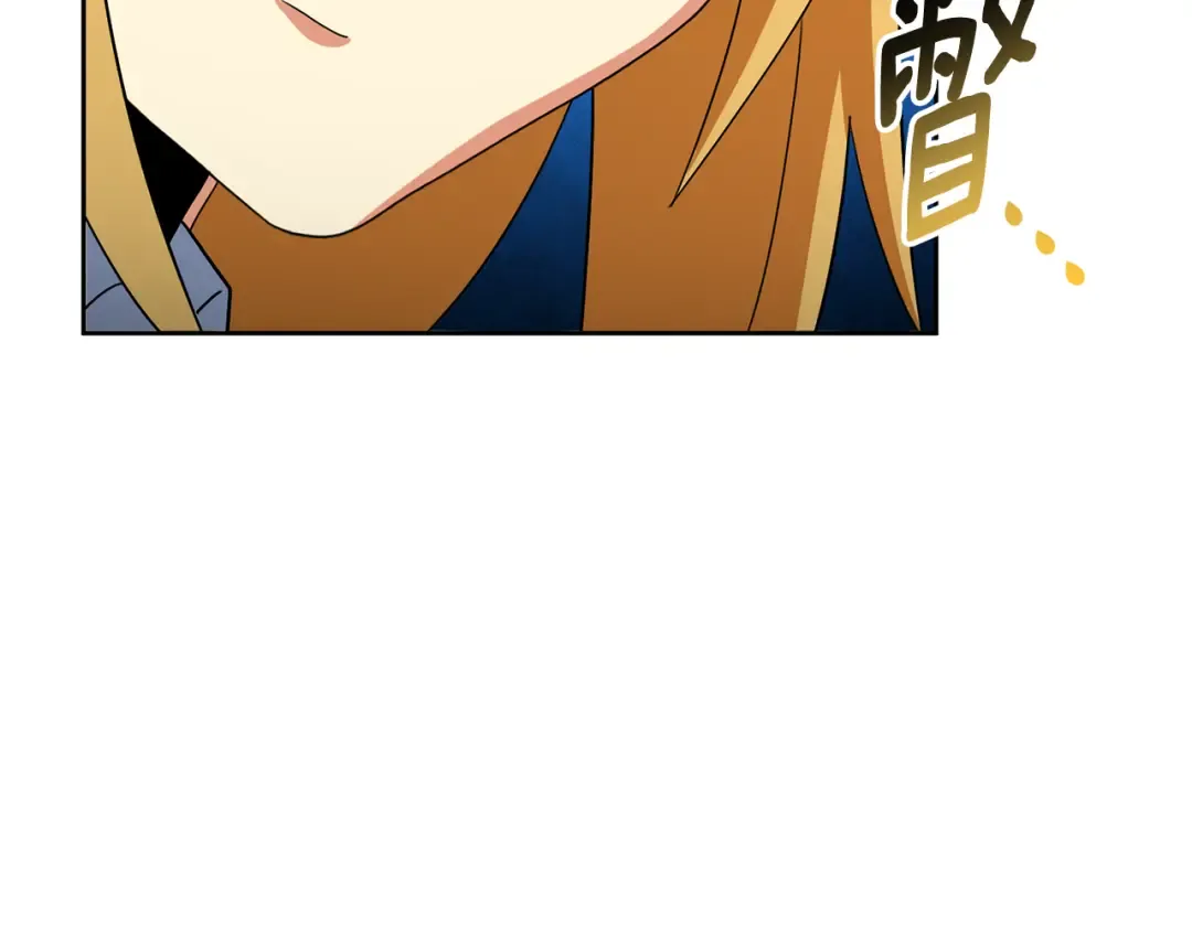 第23话 诸神的矛盾 第214页