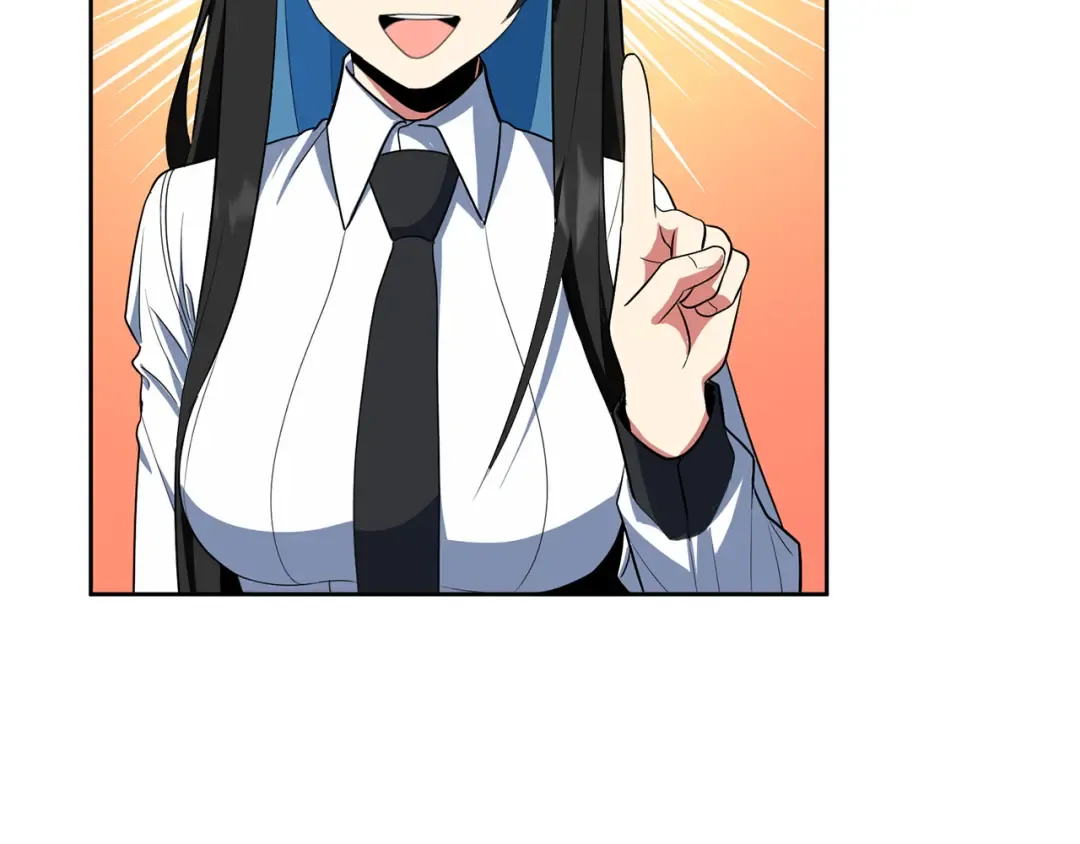 第23话 诸神的矛盾 第220页