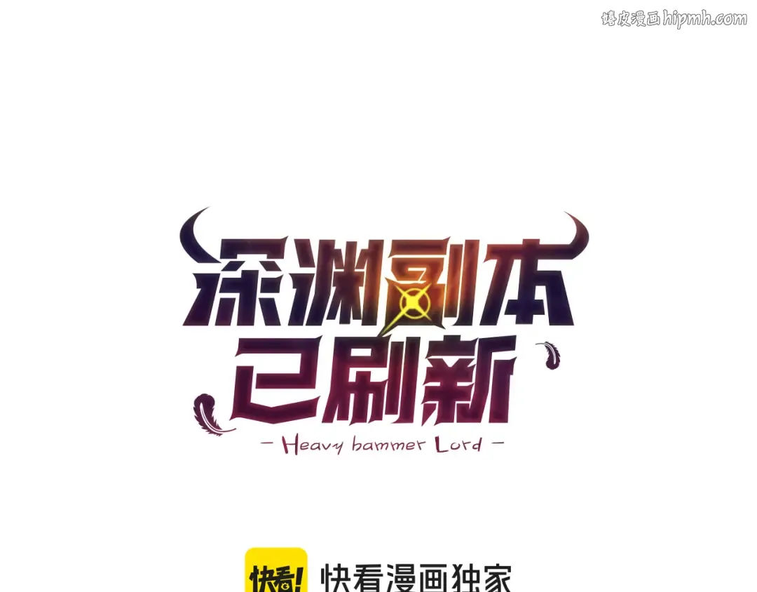 第24话 大干一场 第1页