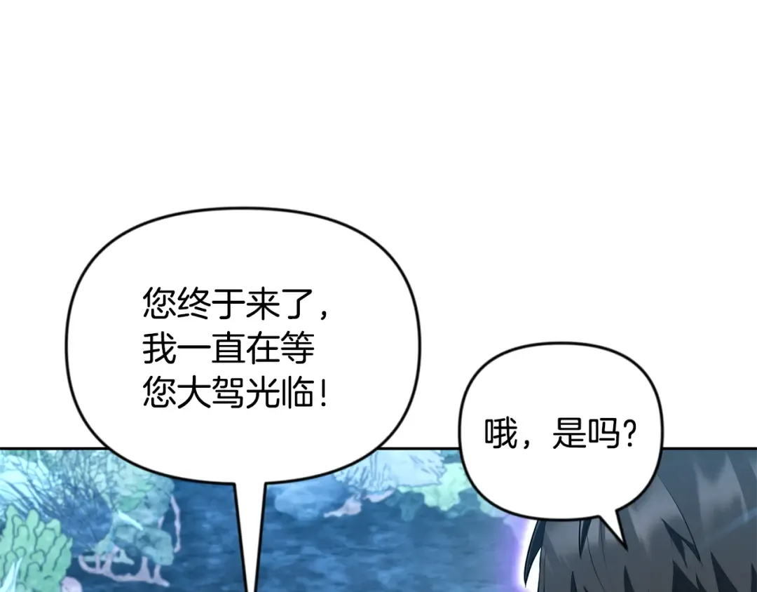 第24话 大干一场 第20页