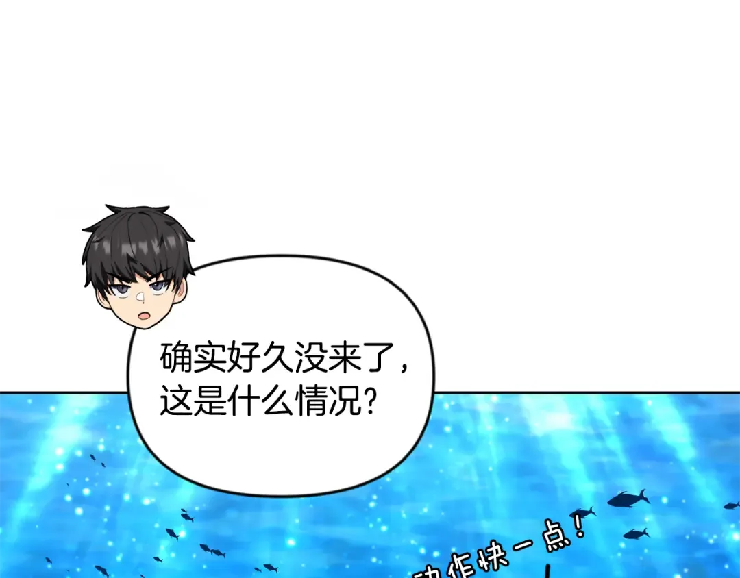 第24话 大干一场 第23页