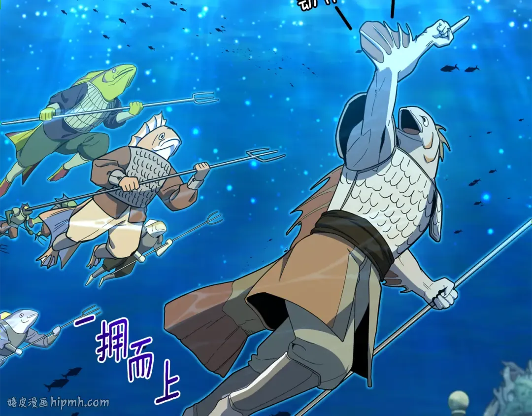 第24话 大干一场 第24页