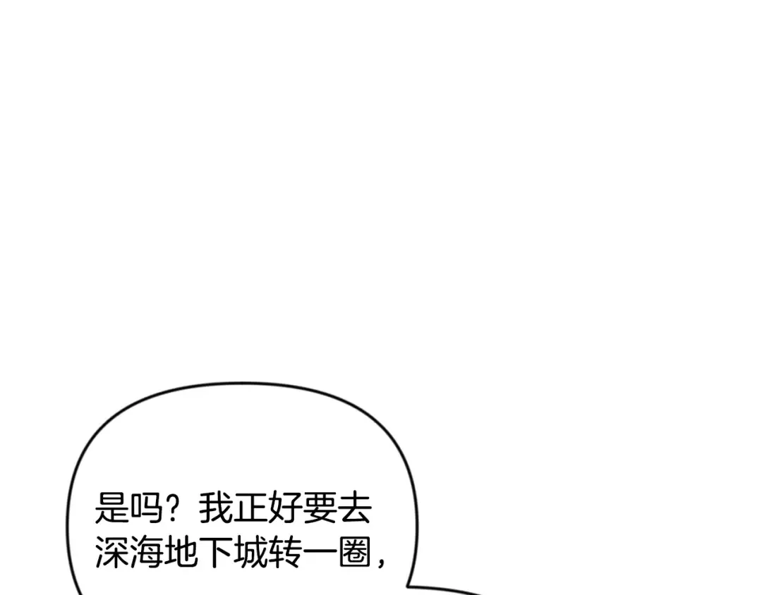 第24话 大干一场 第29页
