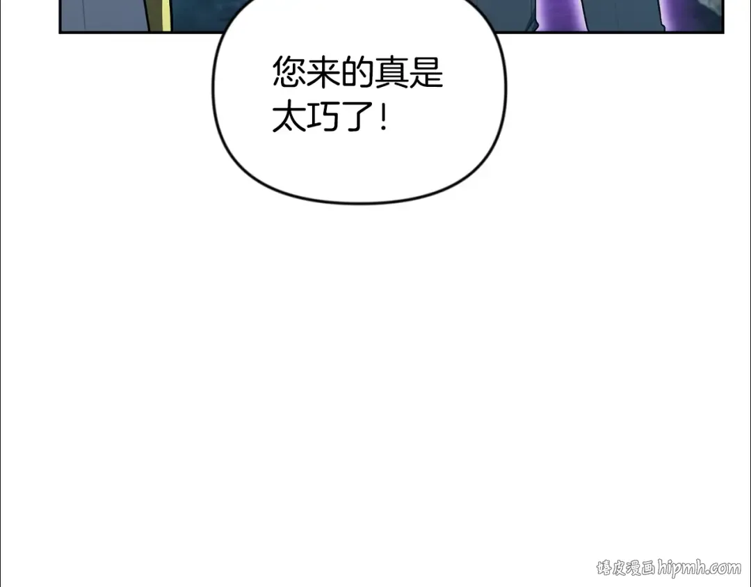 第24话 大干一场 第32页