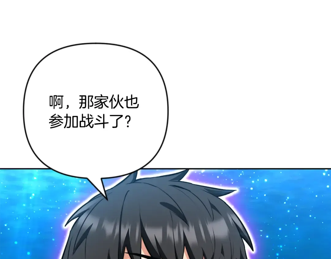 第24话 大干一场 第36页
