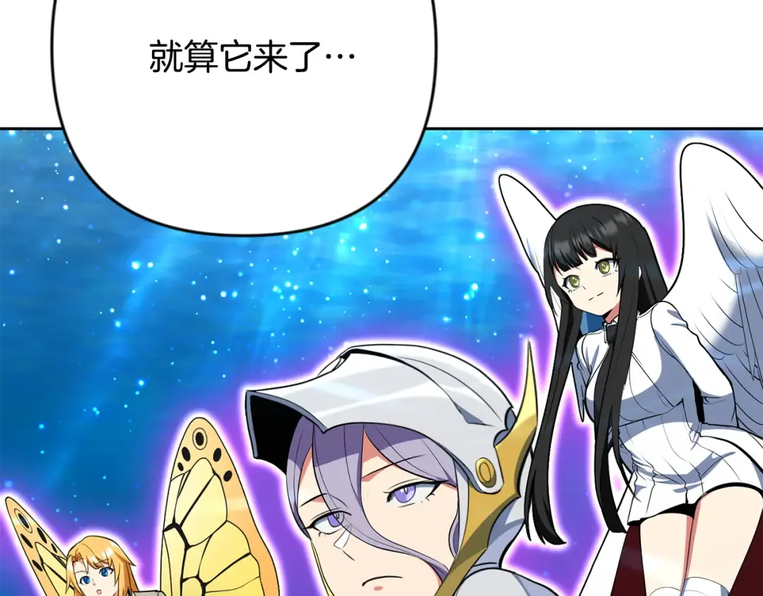 第24话 大干一场 第39页