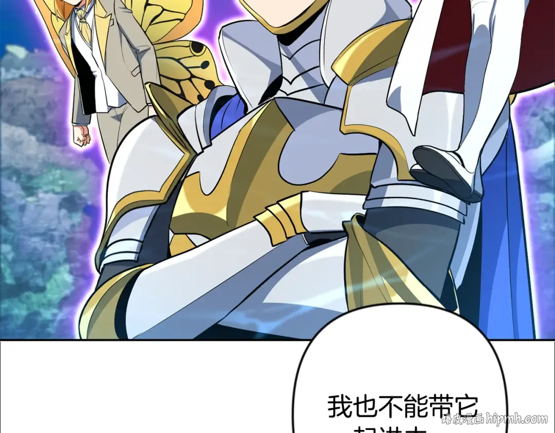 第24话 大干一场 第40页