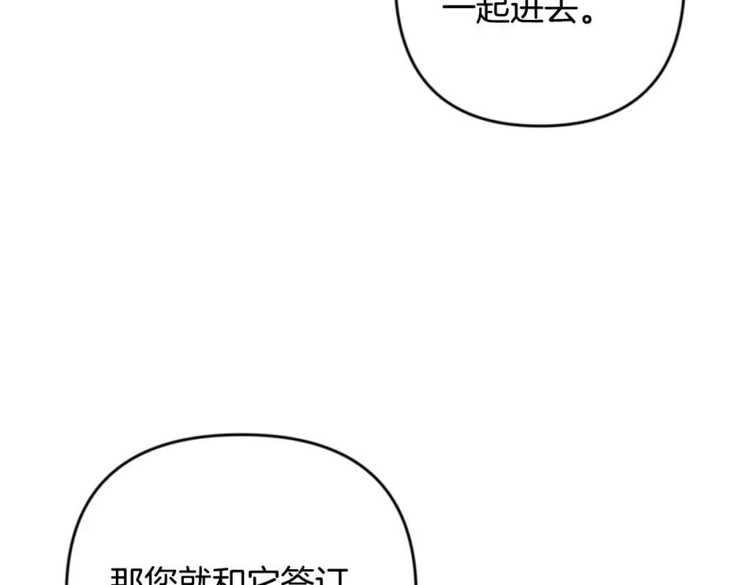 第24话 大干一场 第41页