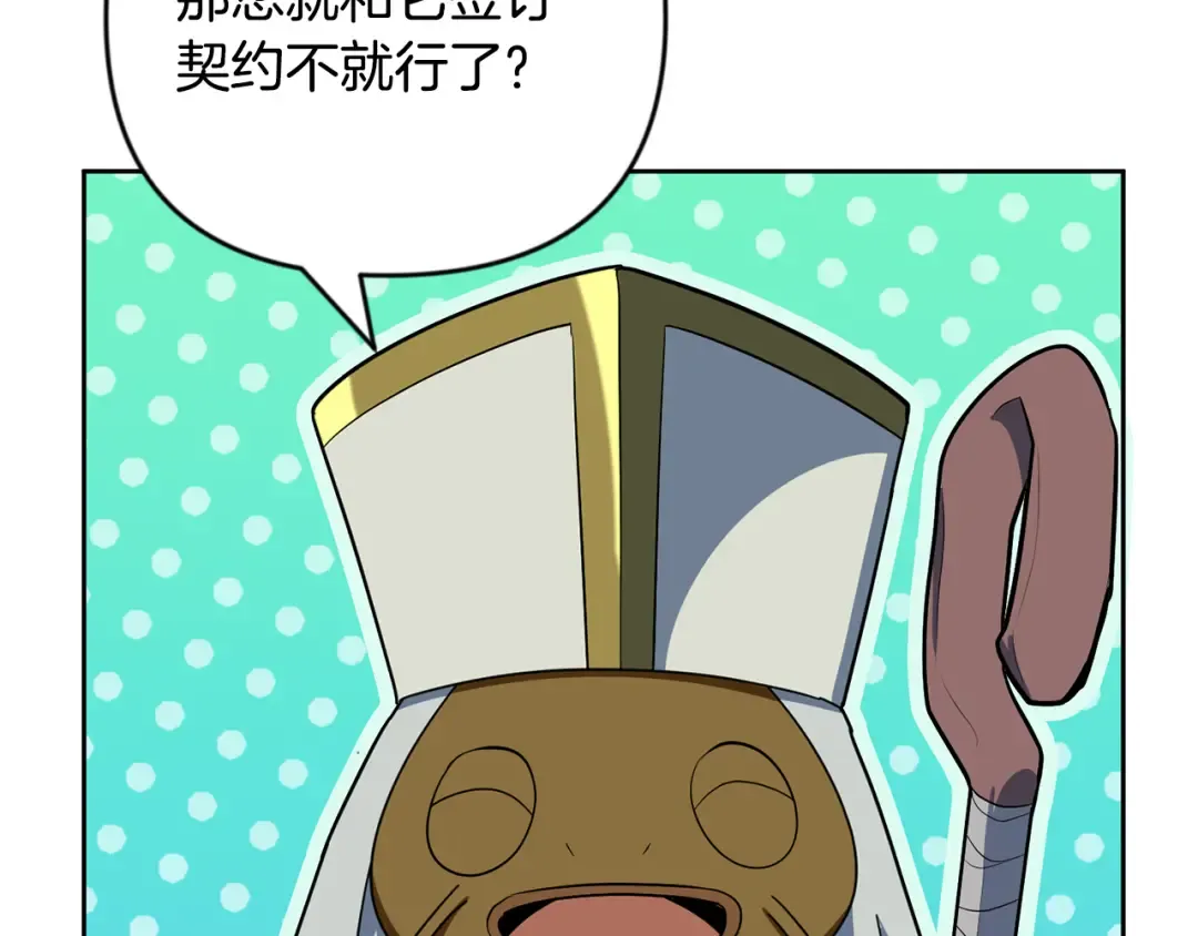 第24话 大干一场 第42页