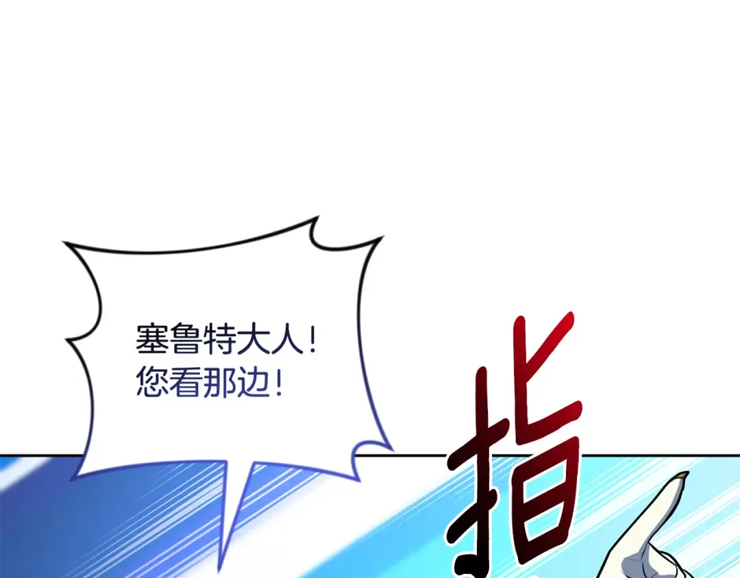 第24话 大干一场 第45页