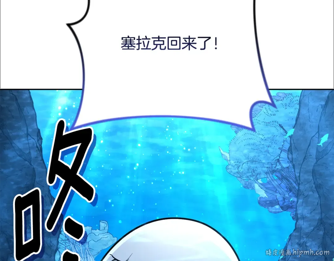 第24话 大干一场 第48页