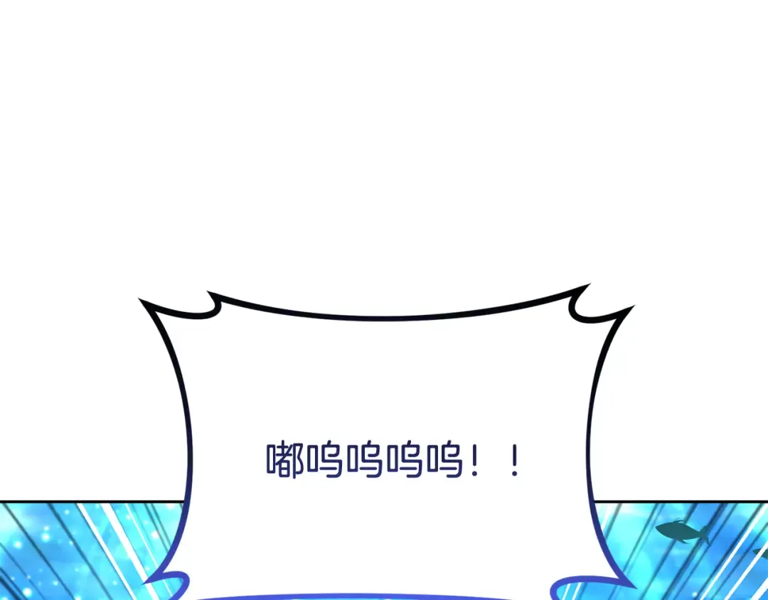 第24话 大干一场 第52页