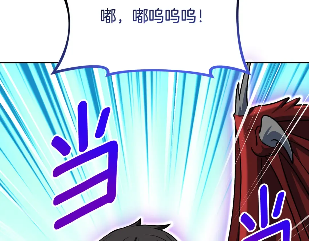 第24话 大干一场 第59页