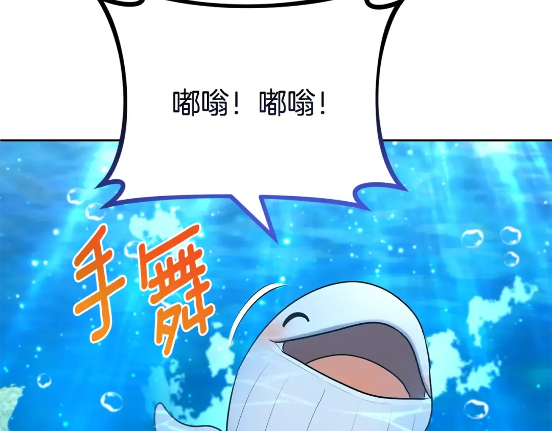 第24话 大干一场 第63页