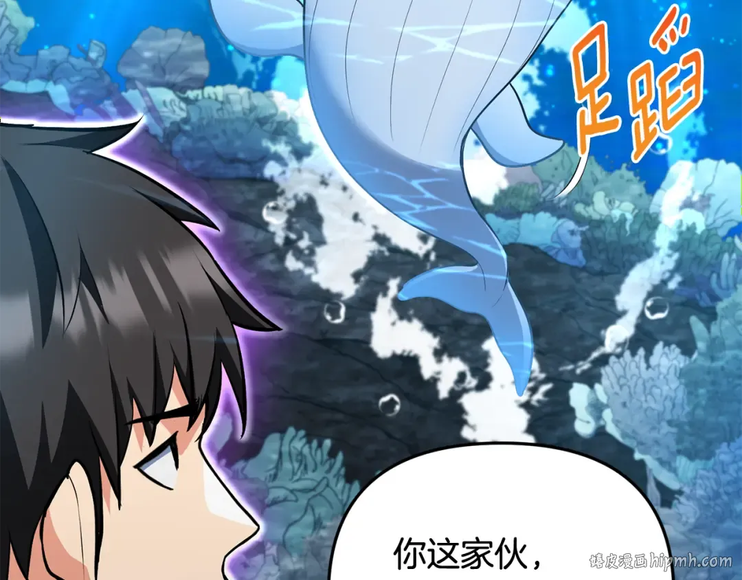 第24话 大干一场 第64页