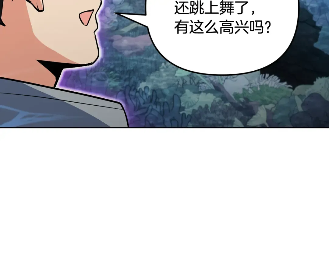 第24话 大干一场 第65页