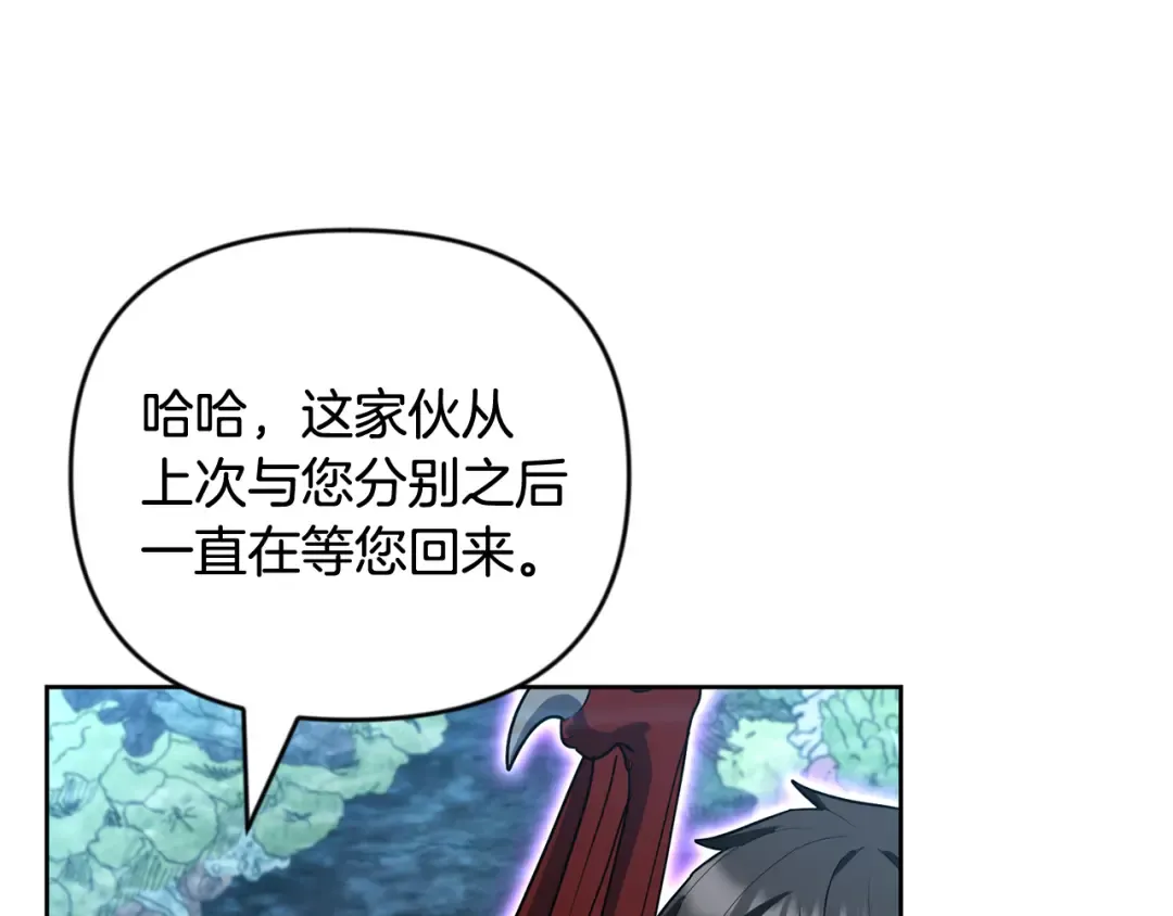 第24话 大干一场 第67页