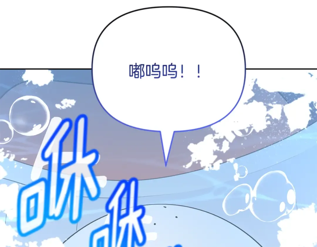 第24话 大干一场 第70页