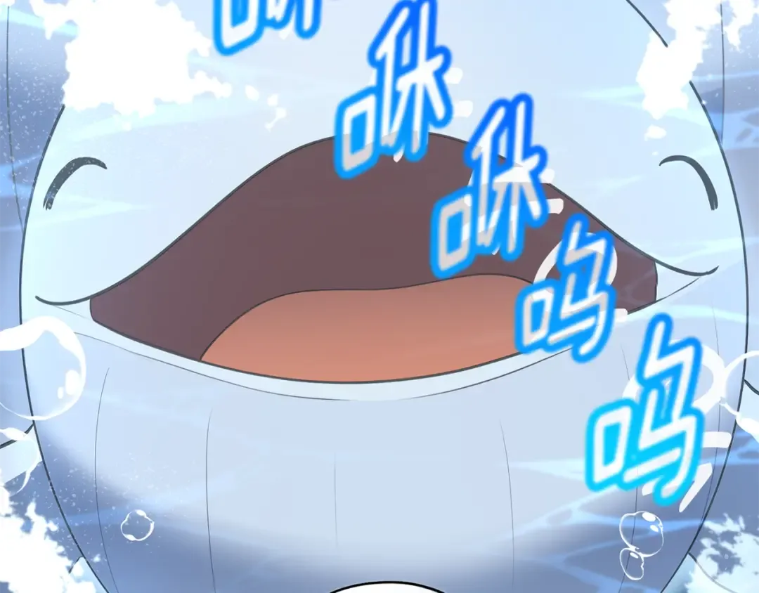 第24话 大干一场 第71页