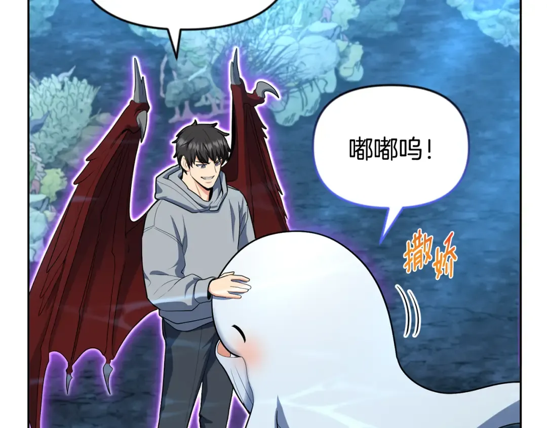 第24话 大干一场 第75页