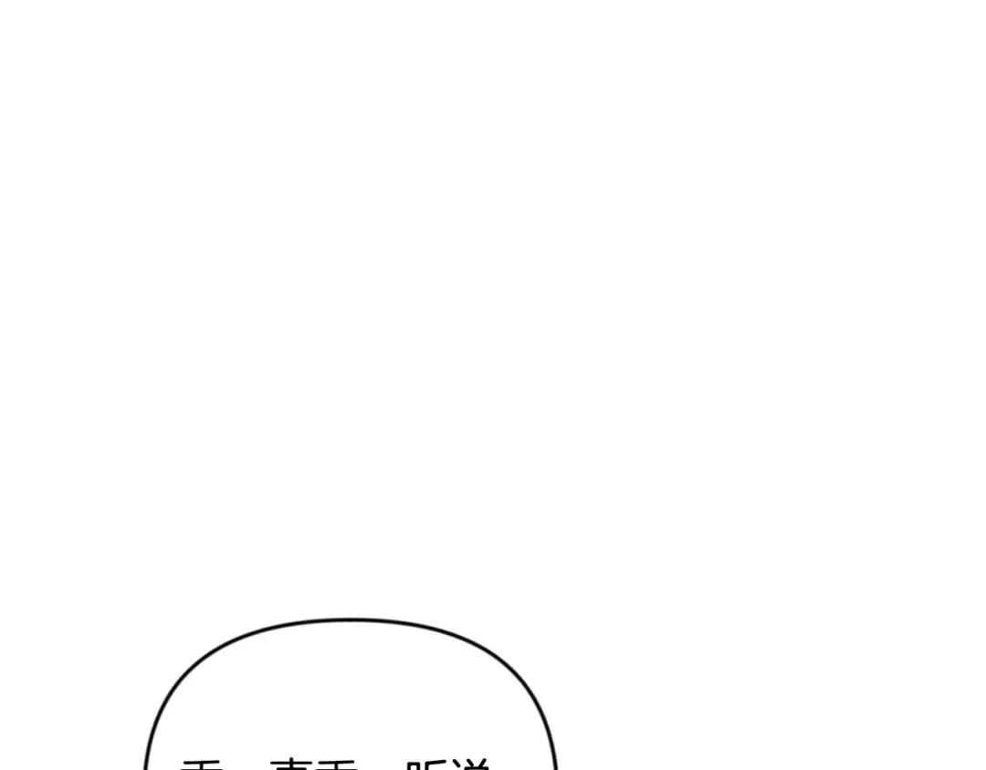 第24话 大干一场 第77页