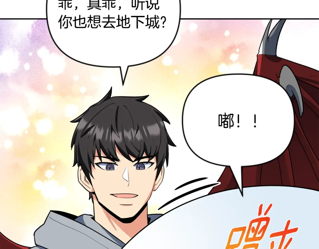 第24话 大干一场 第78页