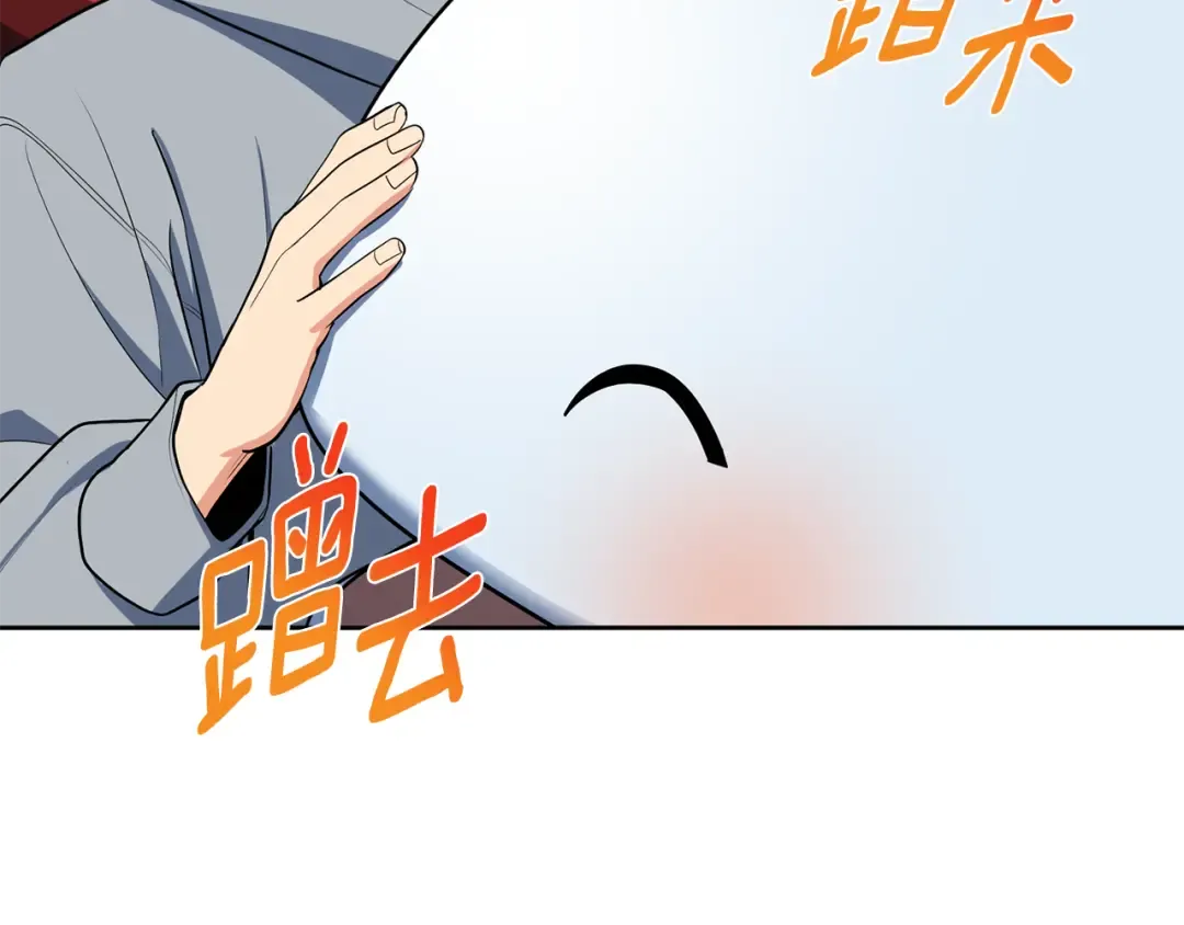 第24话 大干一场 第79页