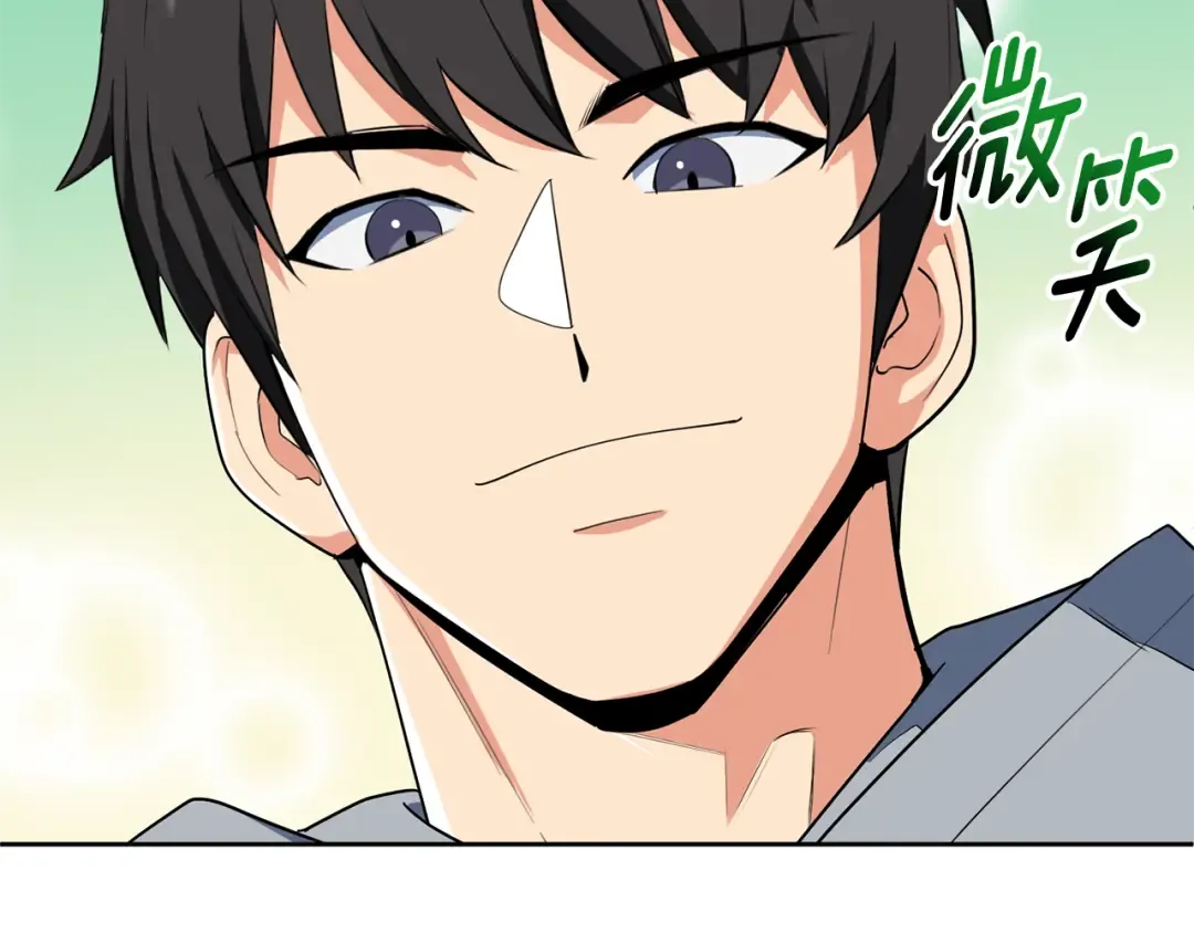 第24话 大干一场 第82页