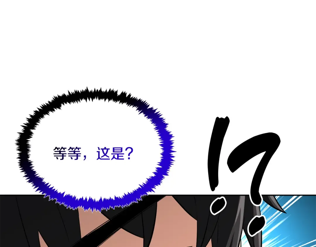 第24话 大干一场 第87页