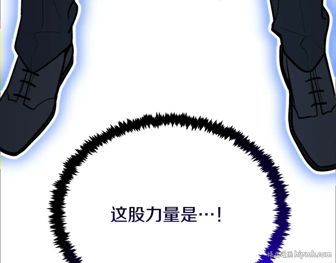 第24话 大干一场 第96页