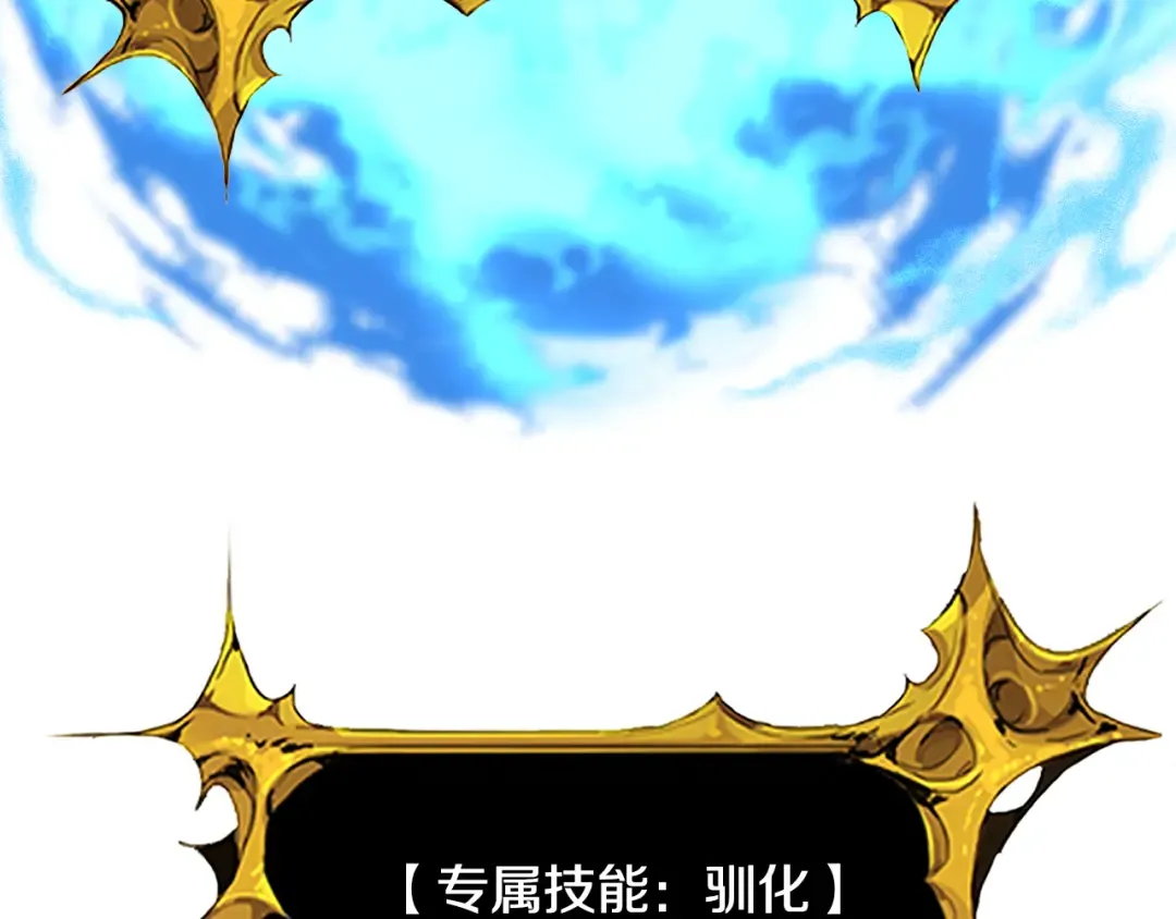 第24话 大干一场 第100页