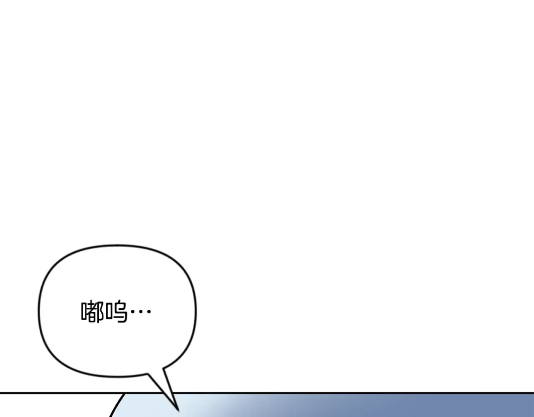 第24话 大干一场 第103页