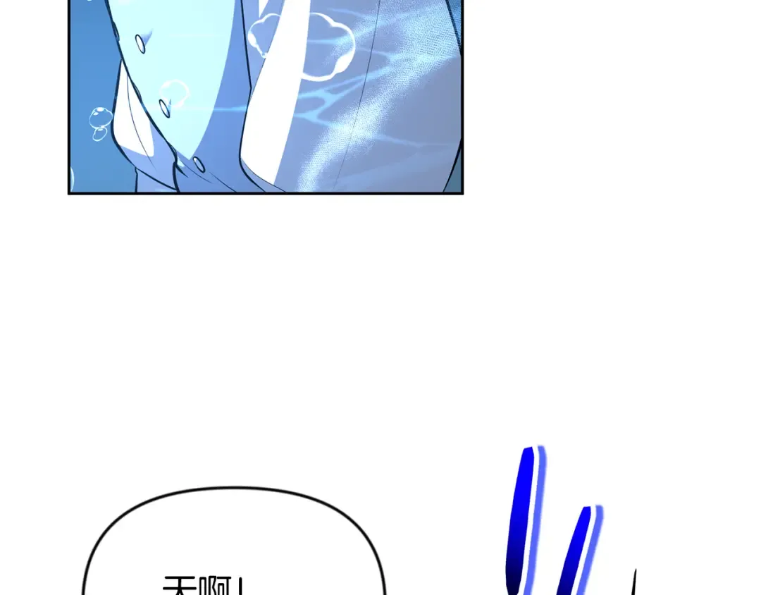 第24话 大干一场 第126页