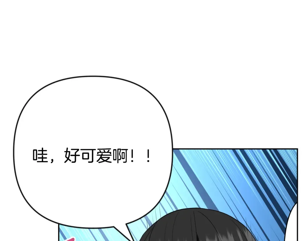 第24话 大干一场 第134页